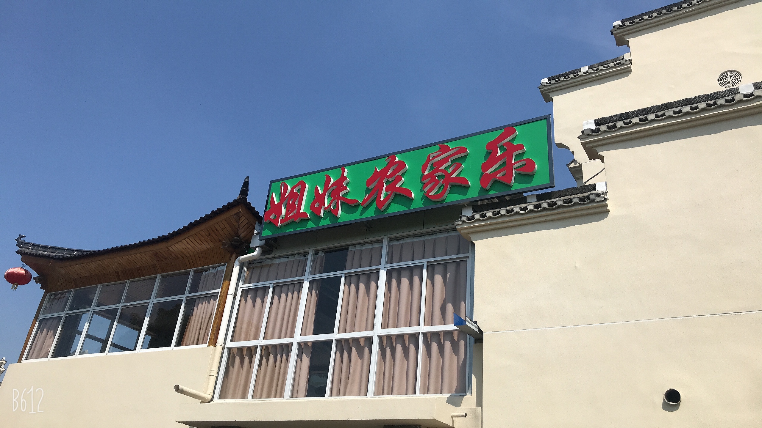 图片2描述