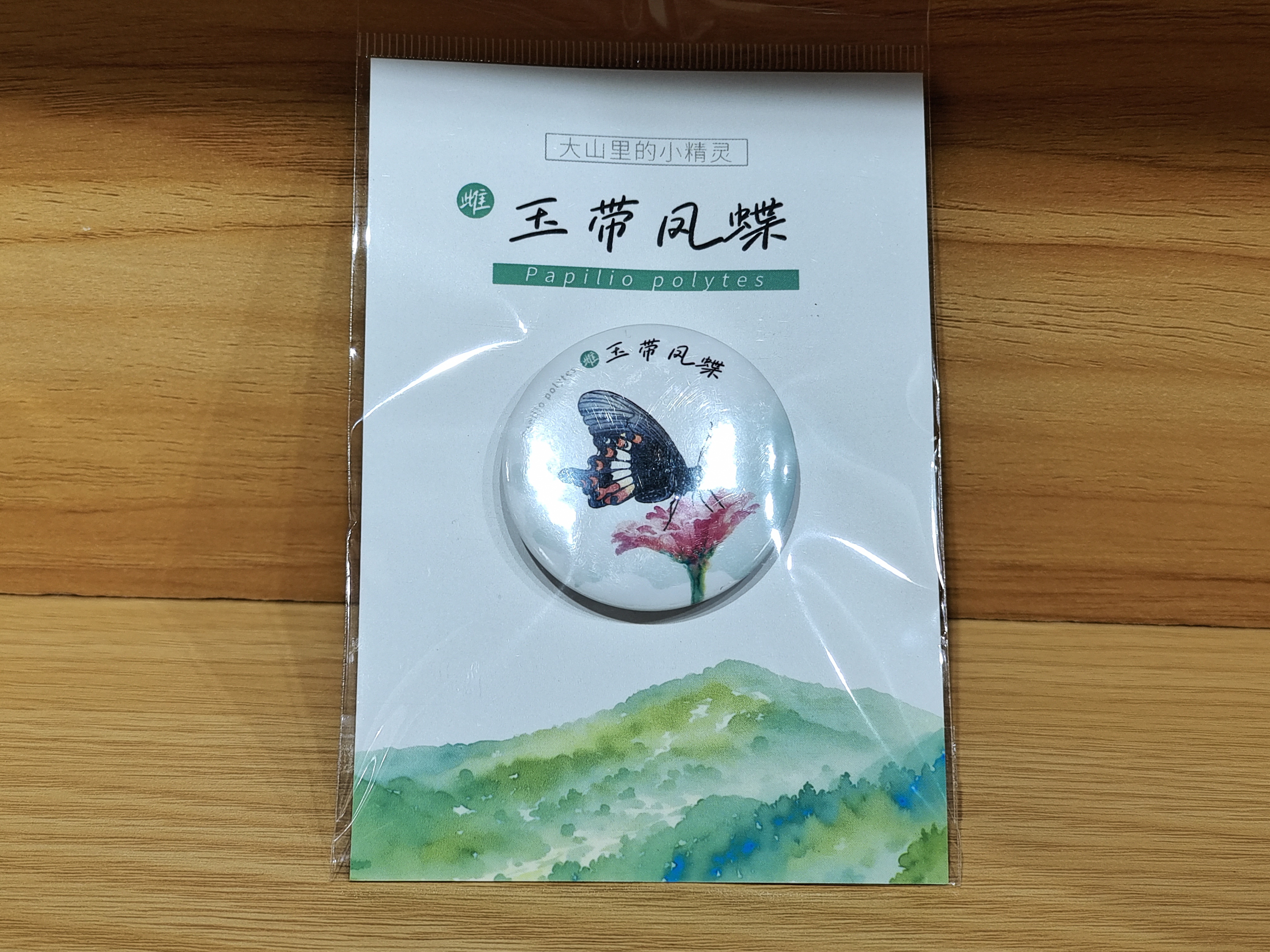 图片3描述