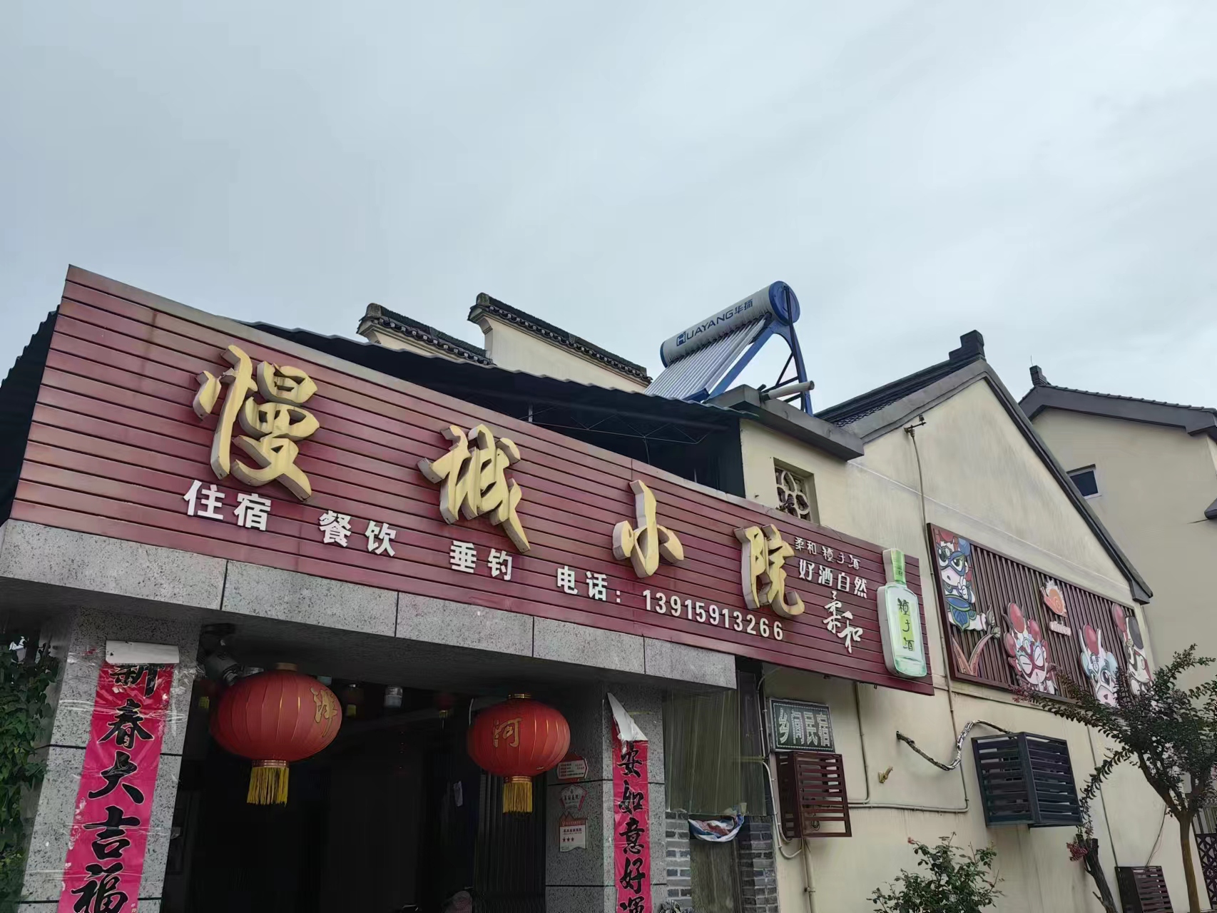 图片2描述